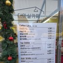 군산먹거리통합지원센터 | 천원의 행복 서울광장 스케이트장 ✨️서울 윈터링