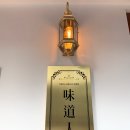 미도(아) 이미지