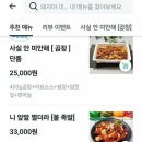돼지야 - 강동구 상암로47길 85 | 돼지야