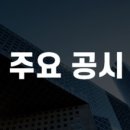 주식회사 트윈플러스