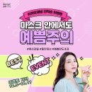 마스크성형외과의원 이미지