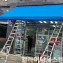 연푸른약국 이미지