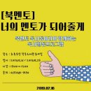 초록우산작은도서관 이미지