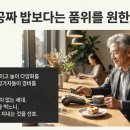 이로경로당 이미지