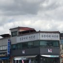 제천 여권사진, 증명사진 찍을 땐 을동이네 사진관