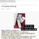 티티디알세럼 공구 오픈! 주름 개선에 이만한 세럼 못 봄!