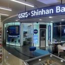 지에스(GS)25 영대청운로점 이미지