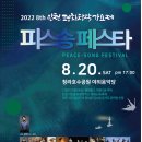 동화게임랜드 이미지