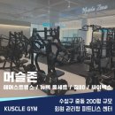 인바디대구 이미지