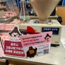 3489 | [공주] 금성동 빵집 ‘베이커리 밤마을’: 밤으로 빵을 만드는 마을