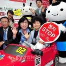 ㈜하나교통 이미지