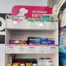 새경남약국 이미지