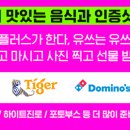 유쓰팩토리