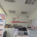 스피드메이트 이천한일점 이미지