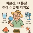 광양시건강증진센터 이미지