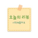 수왕골펜션 네이버블로그