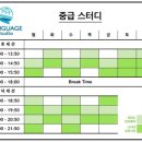 영어회화(심화) 이미지