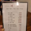 대성그릇집