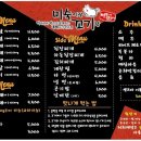 미숙이랑꼬기랑 - 기장군 차성로 328 | 미숙이랑꼬기랑