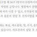 서울나온피부과의원 이미지