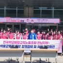 전남강사 노동조합 이미지