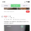 지마트(부산대점)