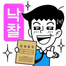 광주+이편한공인중개사사무소 이미지