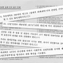 (사)민주화추진협의회