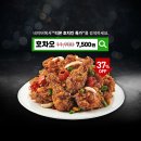 호치킨 시민일보
