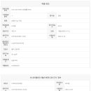 산내8단지공인중개사사무소 이미지