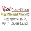 올가드림뷰티판교운중점
