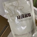 법인성진한우
