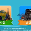 한국디지털체험학교 이미지