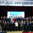 성북구민회관 대강당