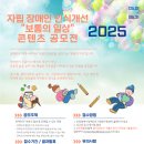 일상 속 캘리그라피 이미지