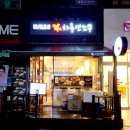 롯데리아(대전가오점) 이미지