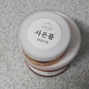 현동상회 이미지