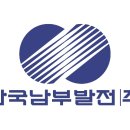 하동남부발전소 하동화력본부 이미지