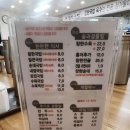 참한국밥 - 남구 삼호로 15-1 | [내돈내산] 울산 남구 국밥전문점 참한국밥 본점 후기