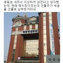 영등포세무서