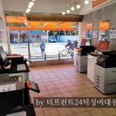 덕성인쇄 - 부천시 오정구 | 덕성인쇄