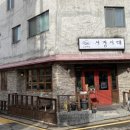 카페서정시대