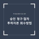 조현경변호사사무소