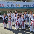 용인대노원태권도체육관 이미지