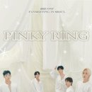 Pinky Pinky 이미지