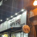 선비촌보쌈 이미지
