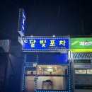 박석로 62번길 이미지