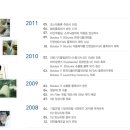 명보기업(주) 이미지