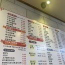 황가네지존짬뽕 이미지