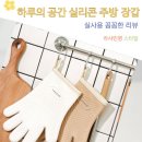하루의주방 | 요리시간이 안전해지는 주방 필수템 하루의 공간 실리콘 오븐 냄비 주방 장갑 사용 후기